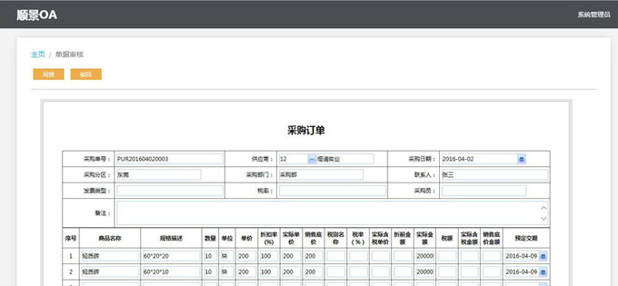开云电子平台_开云(中国)
与PLM的泾渭线在于哪里?